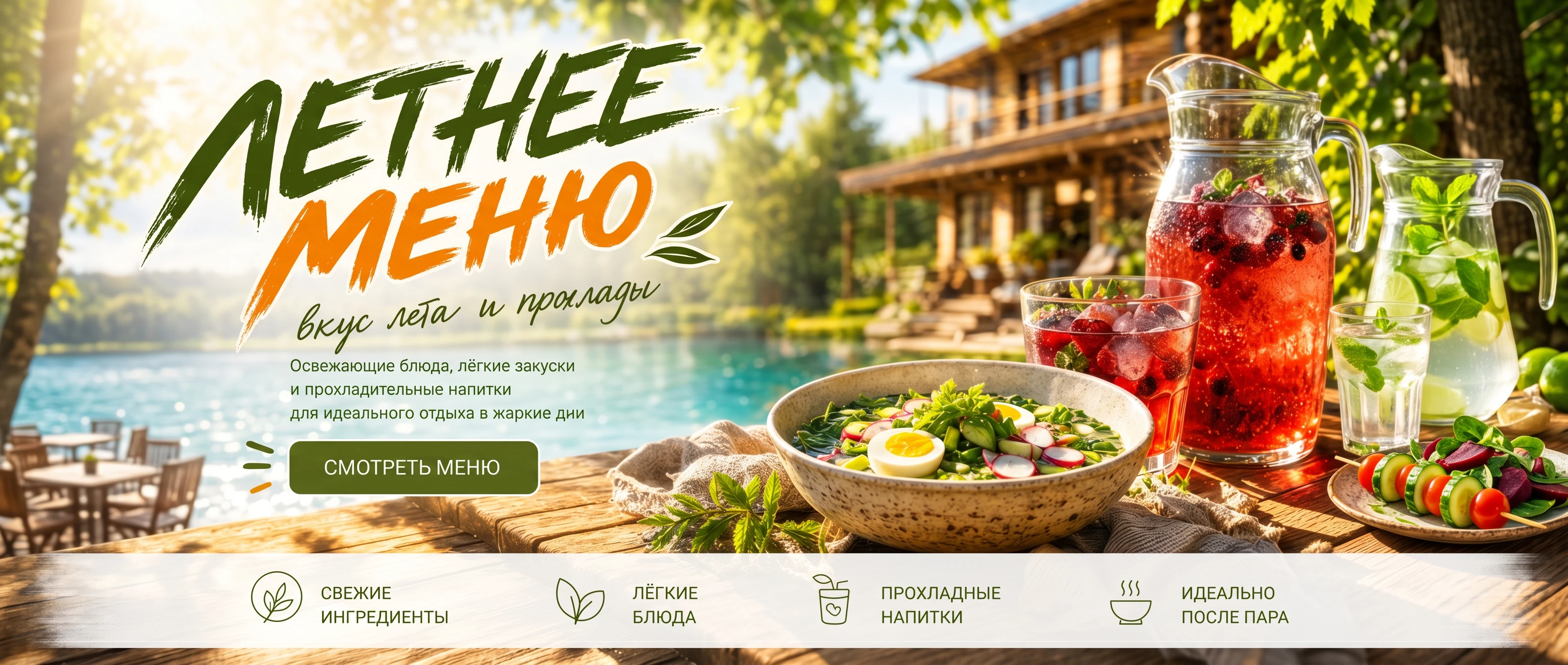 Таежные бани скидка 50% в будни!