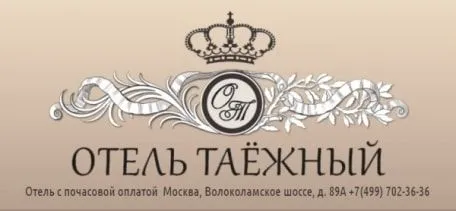 Весна в Москве: где лучше остановиться?