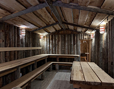 СПА-баня «Алтай»