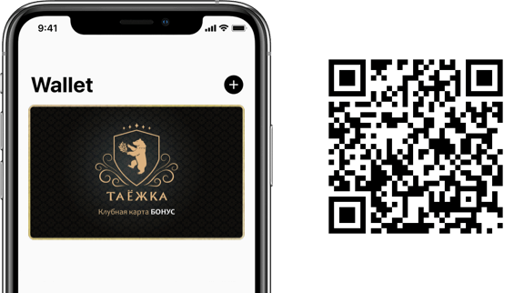 карта Бонус QR-код