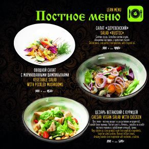 post-menu1